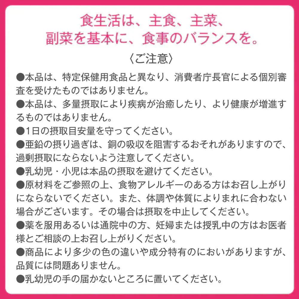 栄養機能食品 亜鉛&鉄 《約3ヶ月分》1カプセルで亜鉛10mg 鉄10mg同時補給 ミネラル サプリ サプリメント 鉄分【大容量】