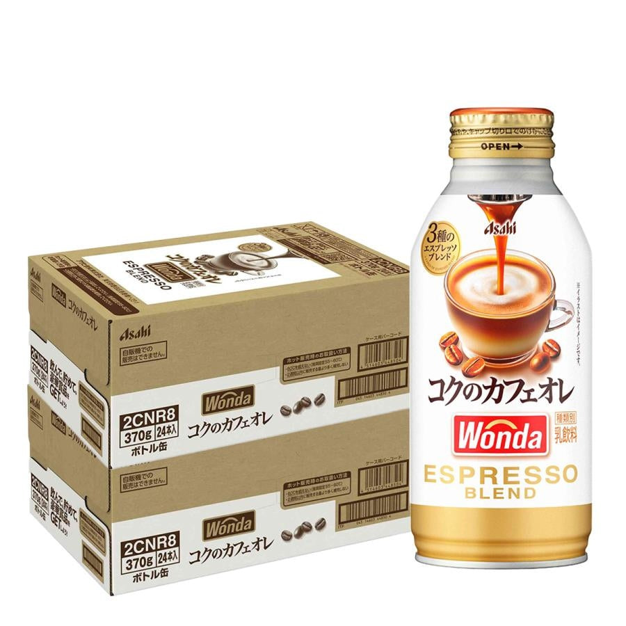 アサヒ飲料 ワンダ コクのカフェオレ 370ml×2ケース/48本