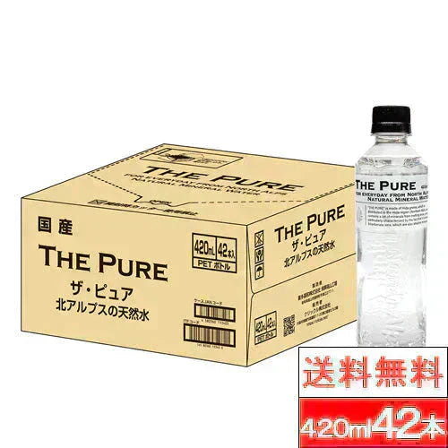 大人気商品!【送料無料】【1ケース】THE PURE ザ ピュア 北アルプスの天然水 420ml 42本 天然水 水 ナチュラルミネラルウォーター 北アルプスの天然水 ザ ピュア 炭酸水素イオン アルプス 飛騨 高山 軟水 岐阜県 日本製 国産 ローリングストック 備蓄 pure
