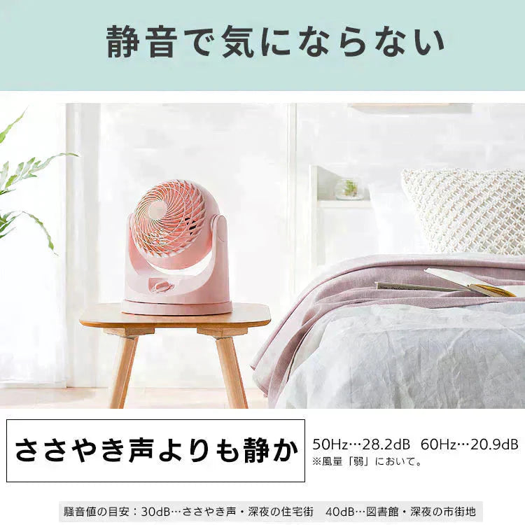 【グレー】サーキュレーター 8畳 首振り マカロン型 PCF-MKM15-H 暖房効率 パワフル 大風量 喚気 節電