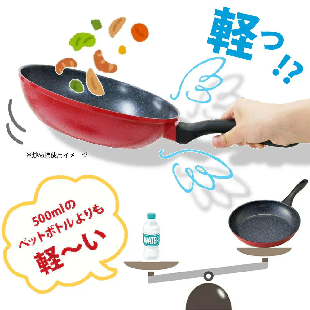 超軽量 楽かるパン フライパン26cm ◆ 振りやすい 丈夫 パスタ 揚げ物 こげにくい 軽量 深型フライパン お手入れ簡単 金属ヘラOK フッ素樹脂塗装 内面4層コート加工 おうち時間 調理器具 おしゃれ オシャレ お洒落 赤い 新生活応援 ガス火専用