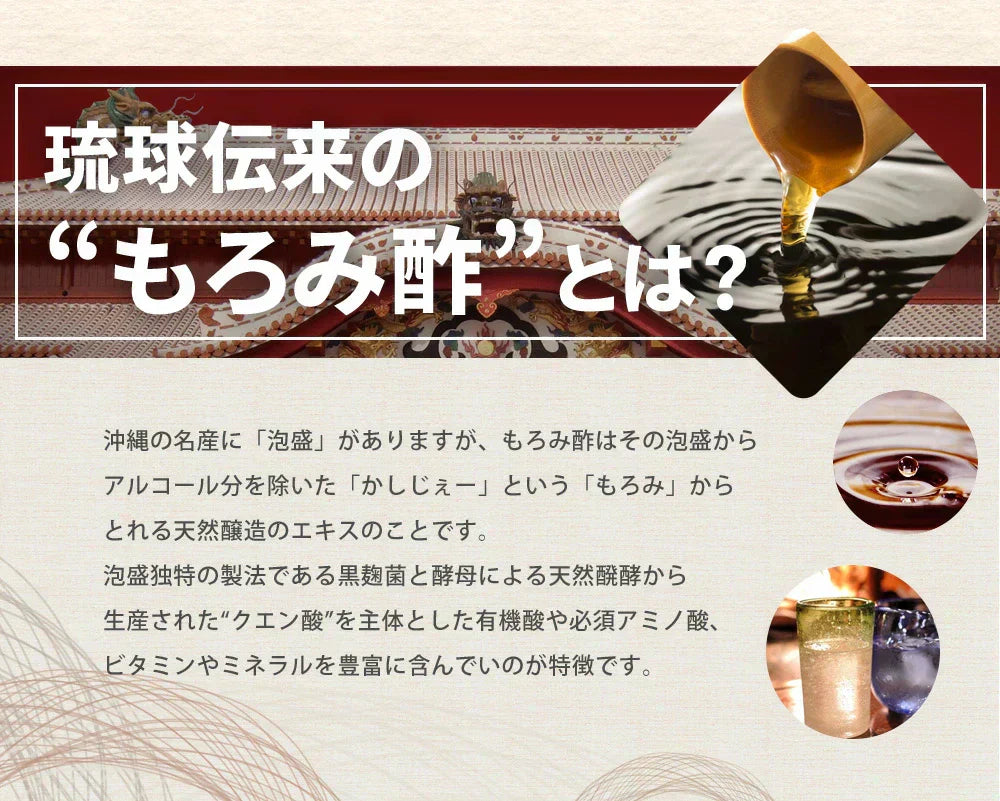 すっぽんもろみ酢《約1ヶ月分》健康 サプリメント サプリ すっぽん もろみ酢 コラーゲン ビタミンb リノール酸 オレイン酸 リノレン酸 クエン酸 サミノ酸 必須アミノ酸 大豆ペプチド ダイエット