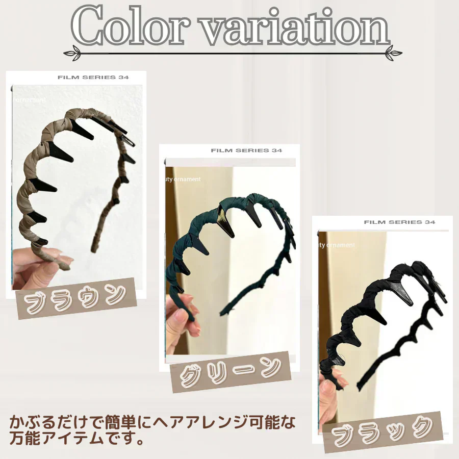 【ブラウン】カチューシャ コーム付き レディース 女性 ヘアアクセサリー ウェーブ ノーマル 髪飾り 前髪留め ヘアアレンジ 前髪まとめ ウェーブ シンプル カジ