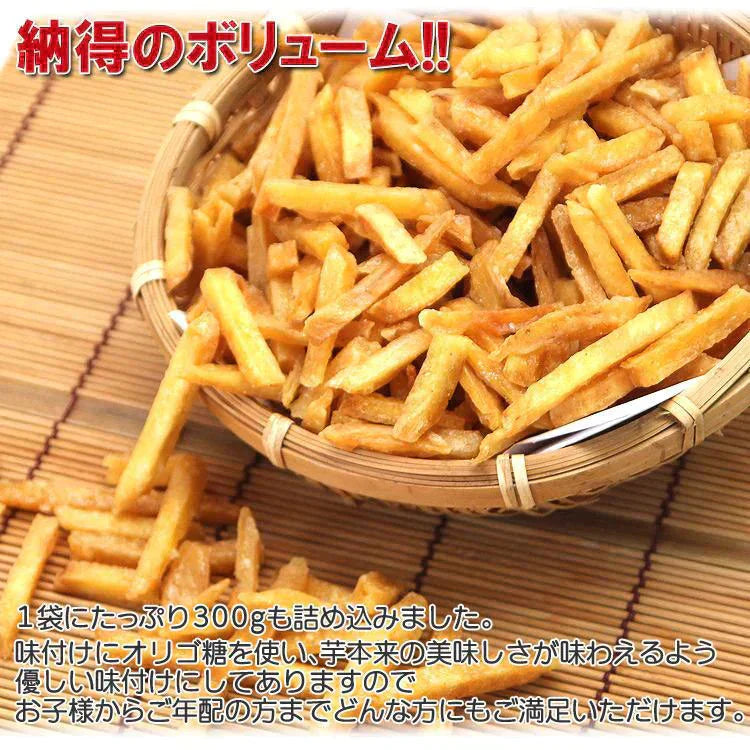 芋けんぴ300g 訳あり 国産 サツマイモ 黄金千貫【ご新規さん限定商品】