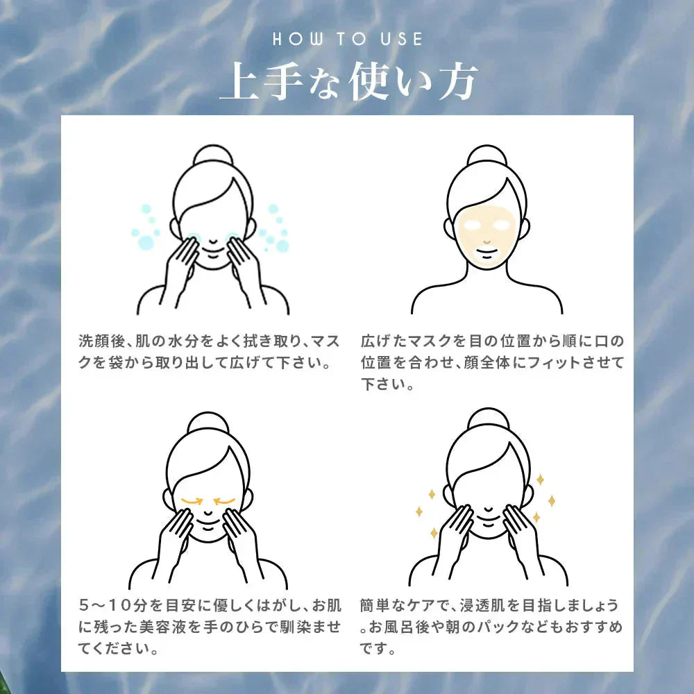 【2個セット】セラミド CERAMIDE NMN モイスト シートマスク 30枚入 MOIST FACE MASK モイストフェイスマスク 30枚入り Make.iN パック フェイスマスク 日本製 美容成分 保湿 自宅エステ 潤いスキンケア 【PB】