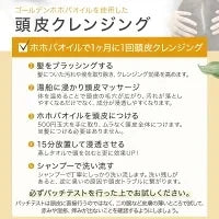 ゴールデンホホバオイル 300ml ホホバオイル 未精製 キャリアオイル マッサージオイル ボディオイル 業務用 ホホバ ゴールデン 頭皮 クレンジング 肌 未精製ホホバ マッサージ 無香料