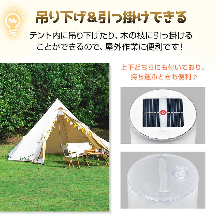 LEDソーラーランタン 「四角形 昼白色」 ライト  折りたたみ式 ソーラーパネル 白昼色 電球色 防水 充電式 コンパクト アウトドア 太陽光 コードレス 軽い 防塵 安心 安全 停電 災害 防災対策 オレンジ ホワイト 暖色 寒色 sl058
