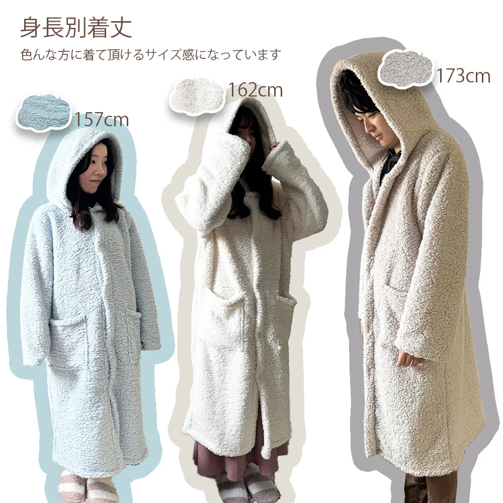 着る毛布 ぺんぎんブルー ルームウェア カーディガン ロング丈 部屋着 パジャマ モコモコ ふわふわ 洗える おしゃれ かわいい 軽い あったか