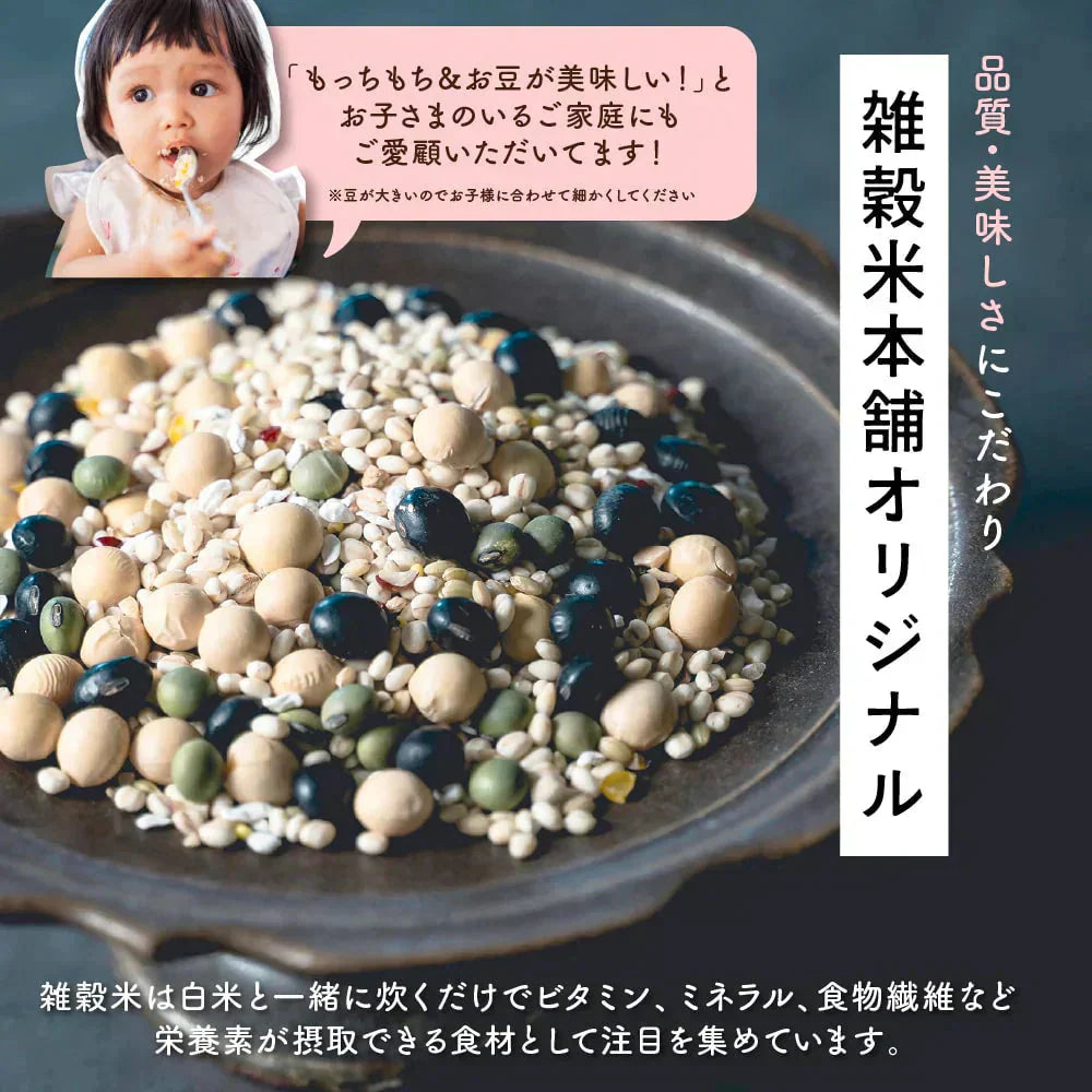 雑穀 雑穀米 糖質制限 ダイエット重視スリムブレンド 400g お試しサイズ 送料無料 ポスト投函 ダイエット食品 置き換えダイエット【プチプラ特集】