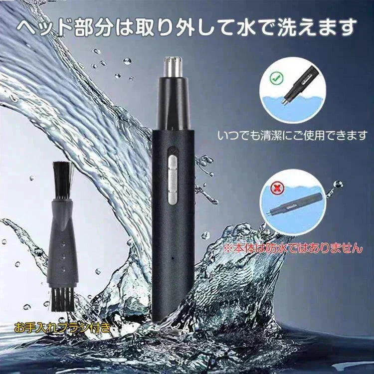 眉毛シェーバー 「ネイビー」 メンズ 鼻毛カッター フェイスシェーバー 電動シェーバー 充電式 メンズ 男性 眉剃り 眉毛カッター ヒゲ 鼻毛 USB 顔そり
