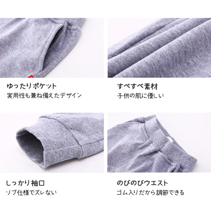 スウェット グレー 150cm ズボン パンツ 子供 キッズ 90 100 110 120 130 140 150 160 体操服 学生 運動会 男子 女子 幼稚園 カジュアル ボトムス グレー 黒 無地 綿 吸汗発散
