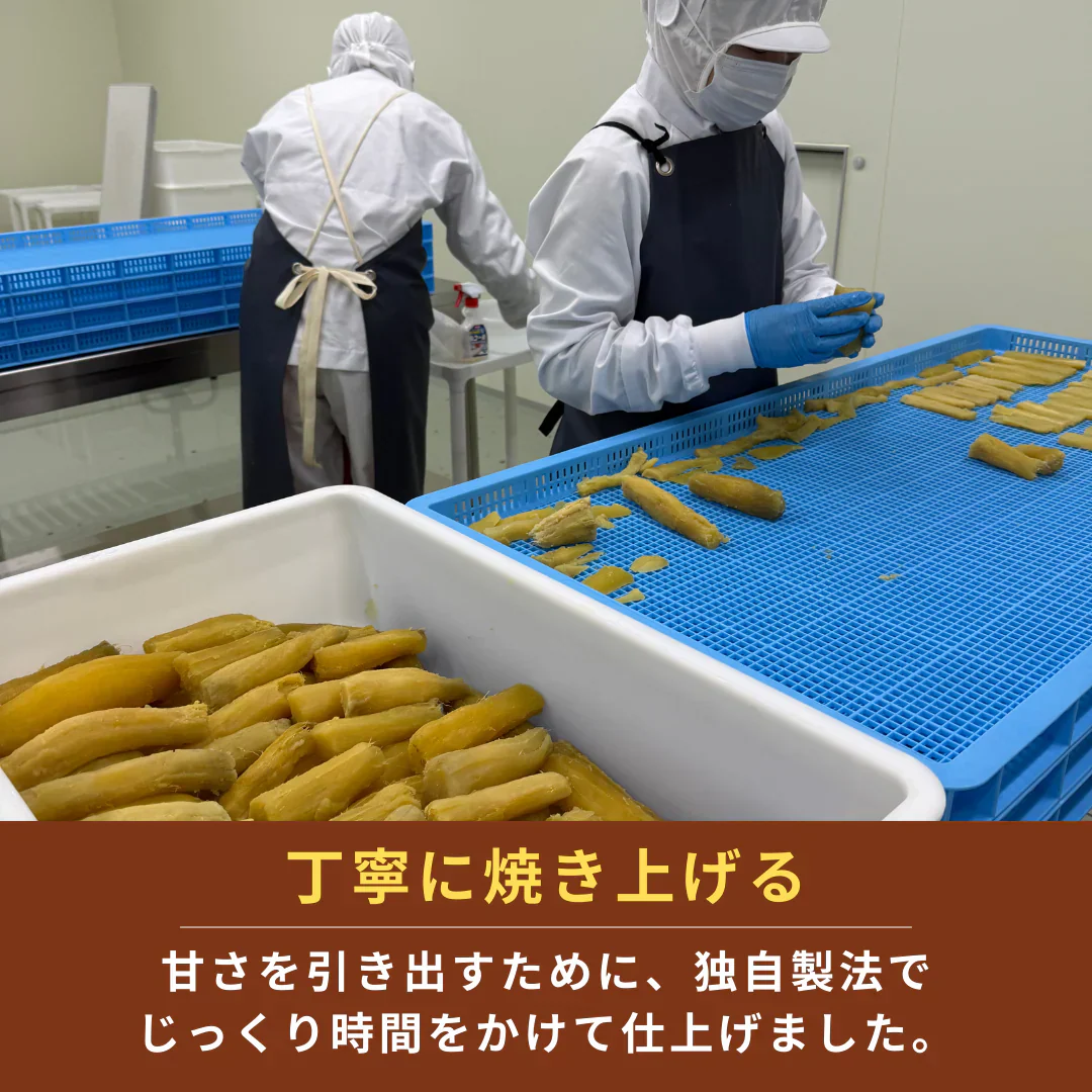 【3kg】レンチンで簡単!ねっとり焼き芋 (冷凍) 【ご新規さん限定商品】無添加 国産 さつまいも サツマイモ