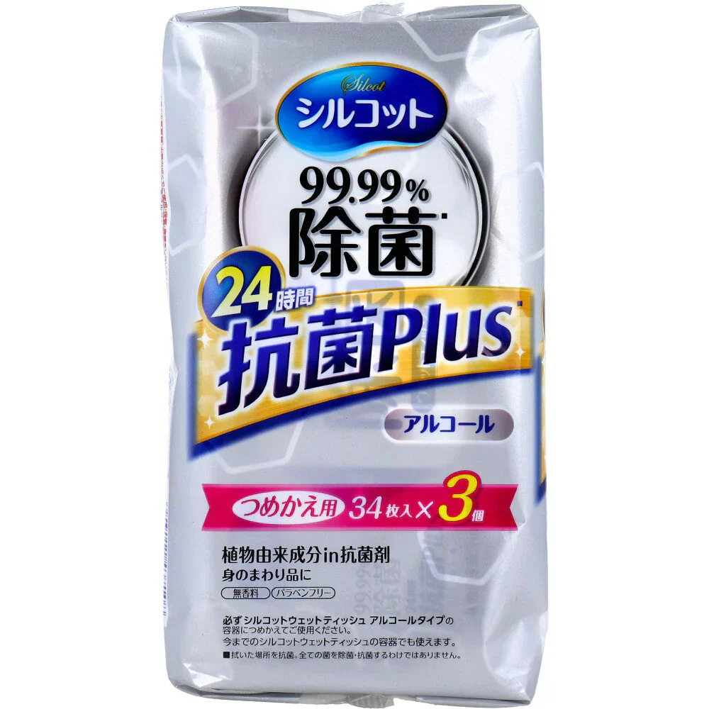 お得な3パックセット 除菌ウェットシート ユニ・チャーム シルコット 抗菌Plus アルコールタイプ 無香料 詰替用 34枚 3個入り X3パック