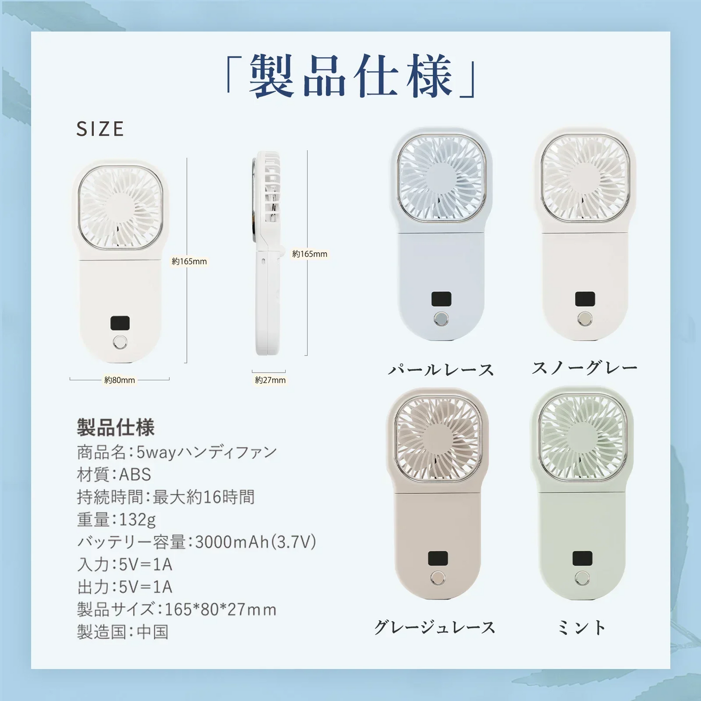 【超強風!超静音!】\グレージュレース 1台/扇風機 ハンディファン 扇風機 180°折りたたみ 扇風機 4段階風量調節 7枚羽根 ミニ扇風機 小型扇風機 充電式USB扇風機 携帯扇風機 静音 手持ち 5way扇風機 コンタクト 卓上 せんぷうき扇風機