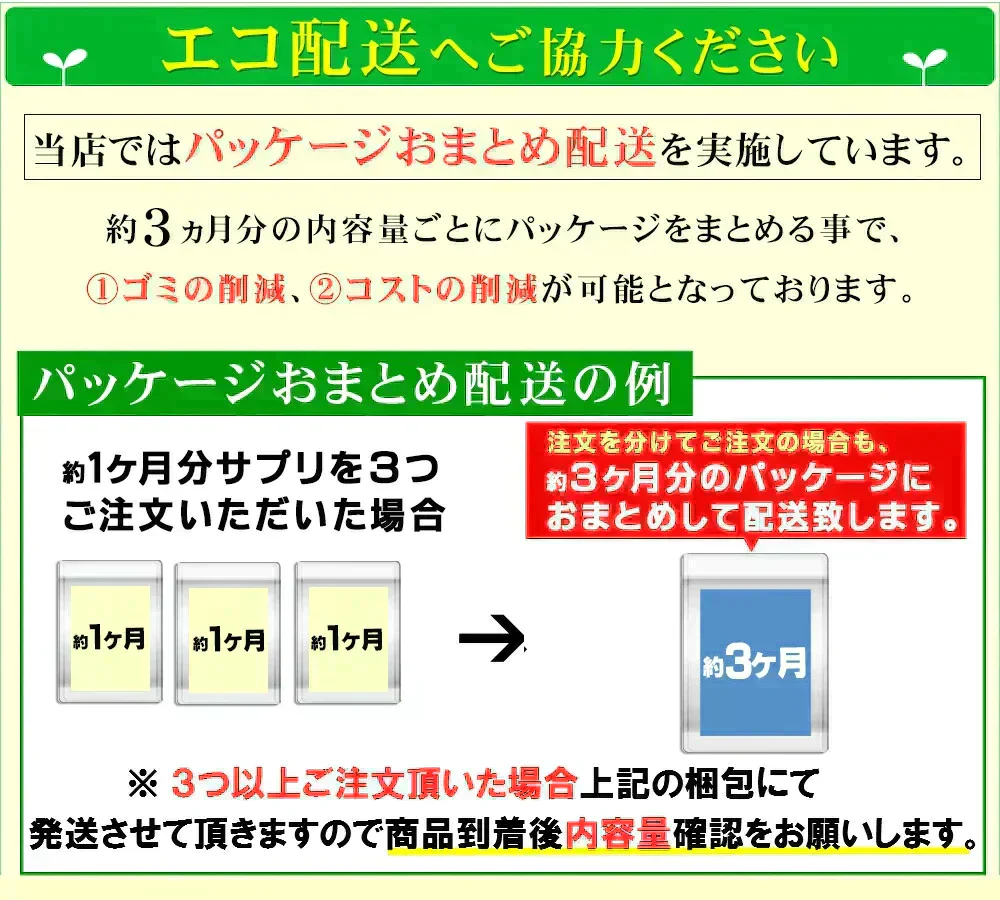 Rose Supplement(ローズサプリメント) 約1ヶ月分 夏の必需品!エチケットサプリ ローズ ローズサプリ
