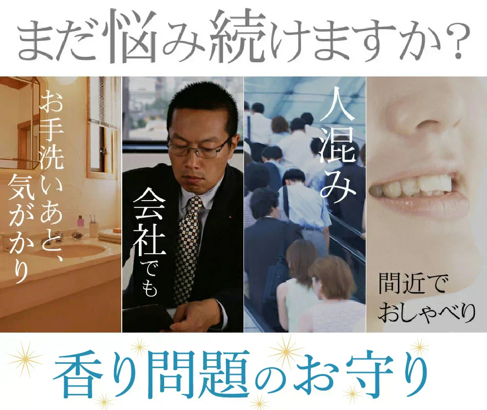 シャンピニオン《約3ヶ月分》エチケット 食事のお供に 吐息ケア 飲むエチケット