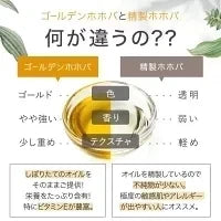 ゴールデンホホバオイル 300ml ホホバオイル 未精製 キャリアオイル マッサージオイル ボディオイル 業務用 ホホバ ゴールデン 頭皮 クレンジング 肌 未精製ホホバ マッサージ 無香料