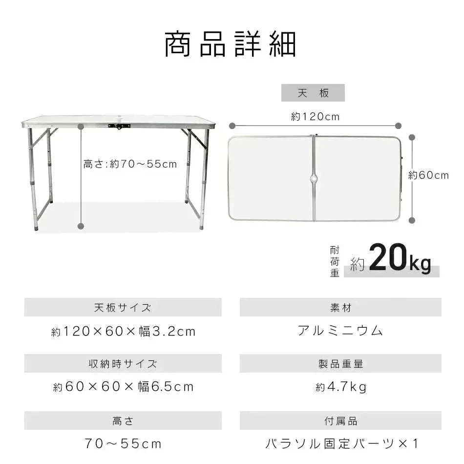 【予約商品:7月上旬(~10日までに発送)】【ベージュ(バンブー)】アウトドア テーブル 120cm 高さ調節 ローテーブル 折りたたみ パラソルホール付き 取っ手付き 防水 コンパクト 軽量 テーブル アウトドアテーブル アルミ 折りたたみテーブル キャンプ バーベキュー 庭キャンプ 庭 MERMONT