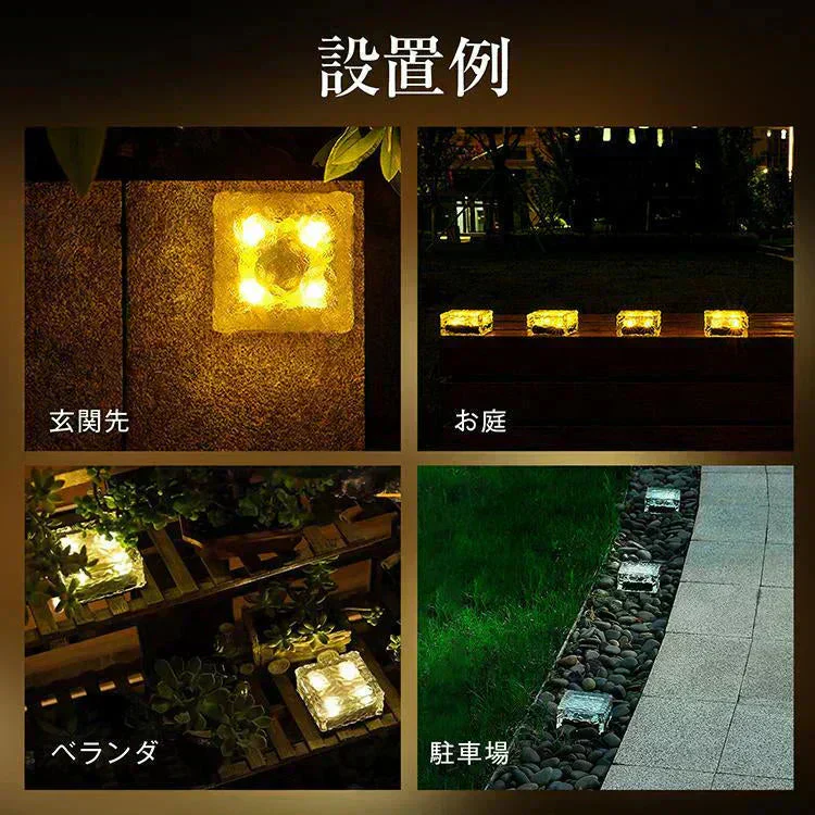 ソーラーライト 「オレンジ」 LED 4個 ガーデンライト 庭 駐車場 屋外 クリスマス 照明 ソーラー 防水 センサー おしゃれ 外灯 置き型 埋め込み 電池不要 暖色 母の日