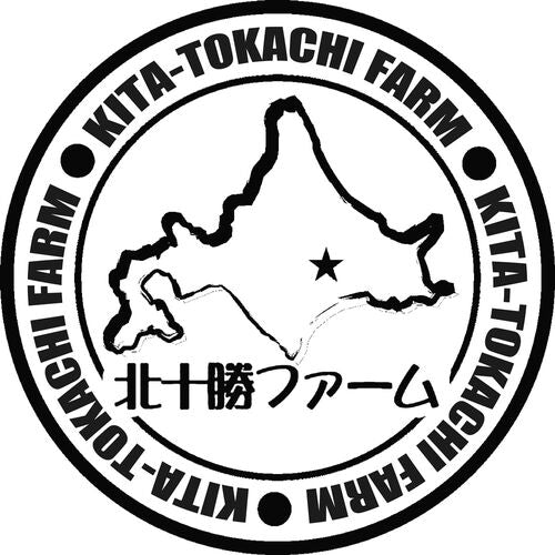 北海道 北十勝ファーム 短角牛カレー A