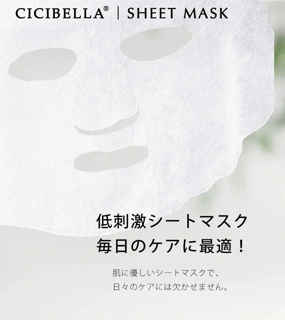 【店長大暴走!爆安秒殺セール!】【国産パック ヒト幹細胞】 高保湿フェイスマスク VC200 30枚入(1ヶ月分)フェイスパック パック シートマスク毛穴 高密着 スキンケア 国産シート 保湿 敏感肌 ビタミン誘導体 ビタミンC レチノール 乾燥肌 ビタミン 大容量 デイリー 乾燥 毛穴 顔パック ツヤ トラブル肌 水分 キメ 高密着 レチノール しっとりフェイスパック