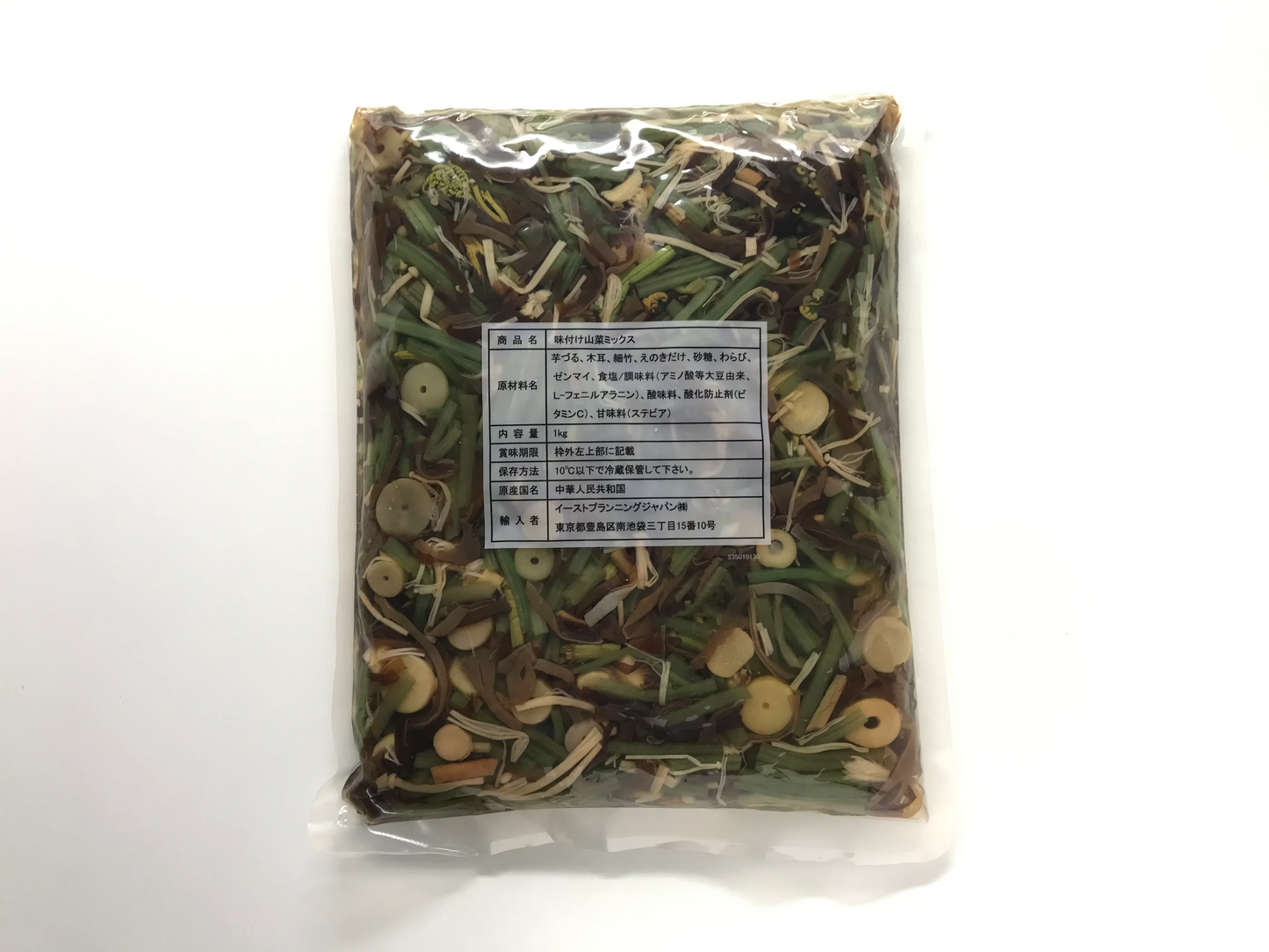味付山菜ミックス