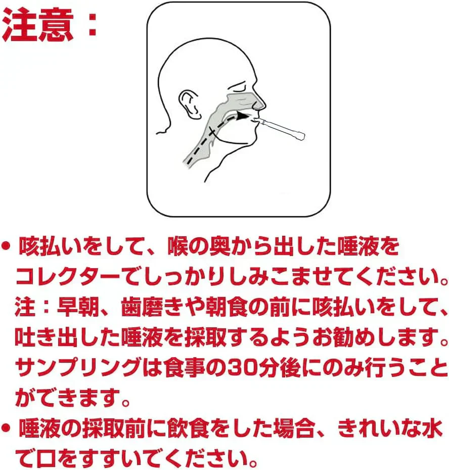 【現品即納】【検査3回分×6個】抗原検査キット 新型コロナウイルス変異株対応 スティック型 抗原検査スティック オミクロン株対応BA.2 BA.5 コンパクト 変異株対応 抗原検査 唾液検査 約10分検査 研究用