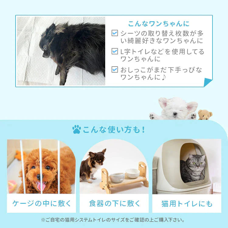 【レギュラーサイズ/800枚入り】超薄型 ペットシーツ ペットシーツ 多頭飼い 大容量 まとめ買い 業務用 ペット用 ペットシート トイレシート 犬 猫 トイレシーツ ペット用シーツ ペットシート おしっこシート おむつ替えシート 送料無料