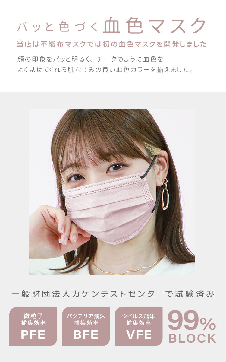 【普通サイズ】【ライラックアッシュ】耳紐同色 マスク メンズ 不織布 3サイズ展開 10枚ずつ個包装 染料検査済み 両面同色 WEIMALL オリジナル 50枚 やわらかマスク ファッションマスク マスク 大人用 子供用 大きい 小さめ 男性 メンズ 秋冬 ブラック グレー bwm8-b 花粉症 花粉症対策 予防