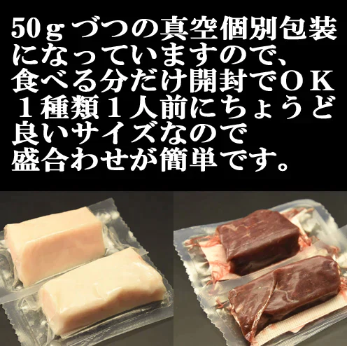 馬刺し レバー 300g