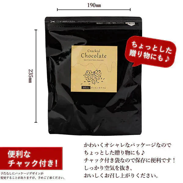 【割れチョコ2個セット】 ■割れチョコホワイト ポッピンカラフル 200g×2