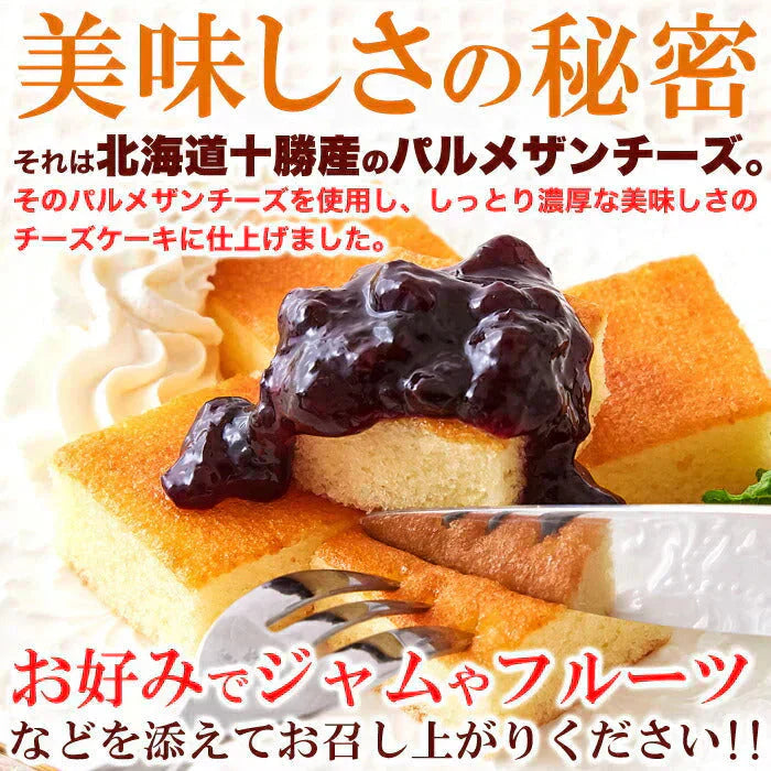 お試し ひとくち チーズケーキ 15切れ