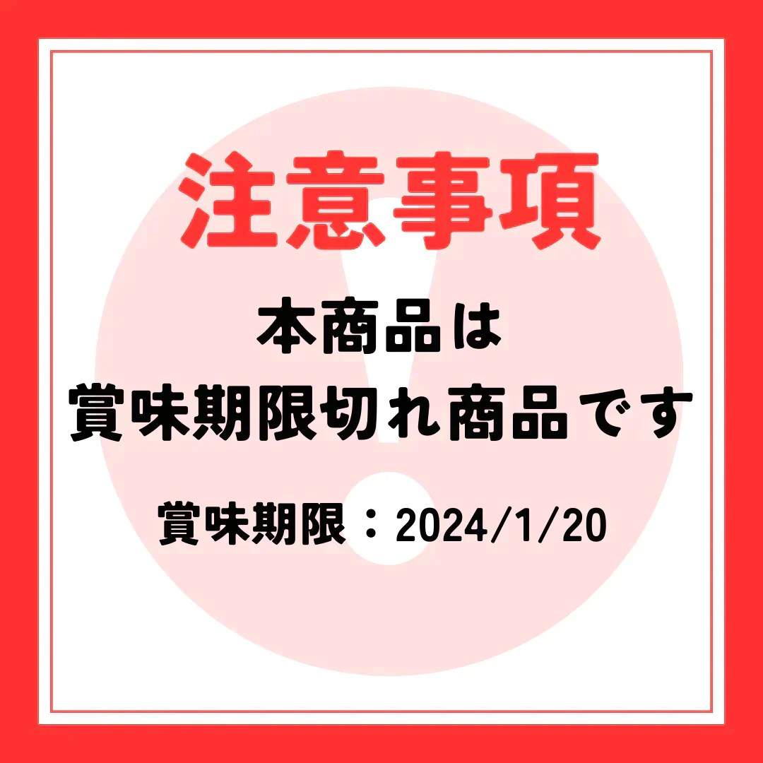 【賞味期限切れ】水煮細竹2kg! 100g×20pc【大赤字】【賞味期限:2024年1月20日】