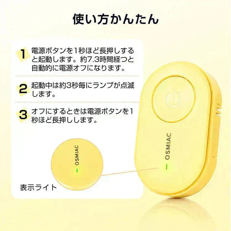 蚊除け 虫除け 「イエロー」 虫除け器 害虫駆除器 ダニ 蚊 ノミ 寄生虫 超音波撃退器 薬剤不使用 無害 無臭 電磁波 静音 省エネ 子ども ペット 携帯便利 クリップ付 害虫対策