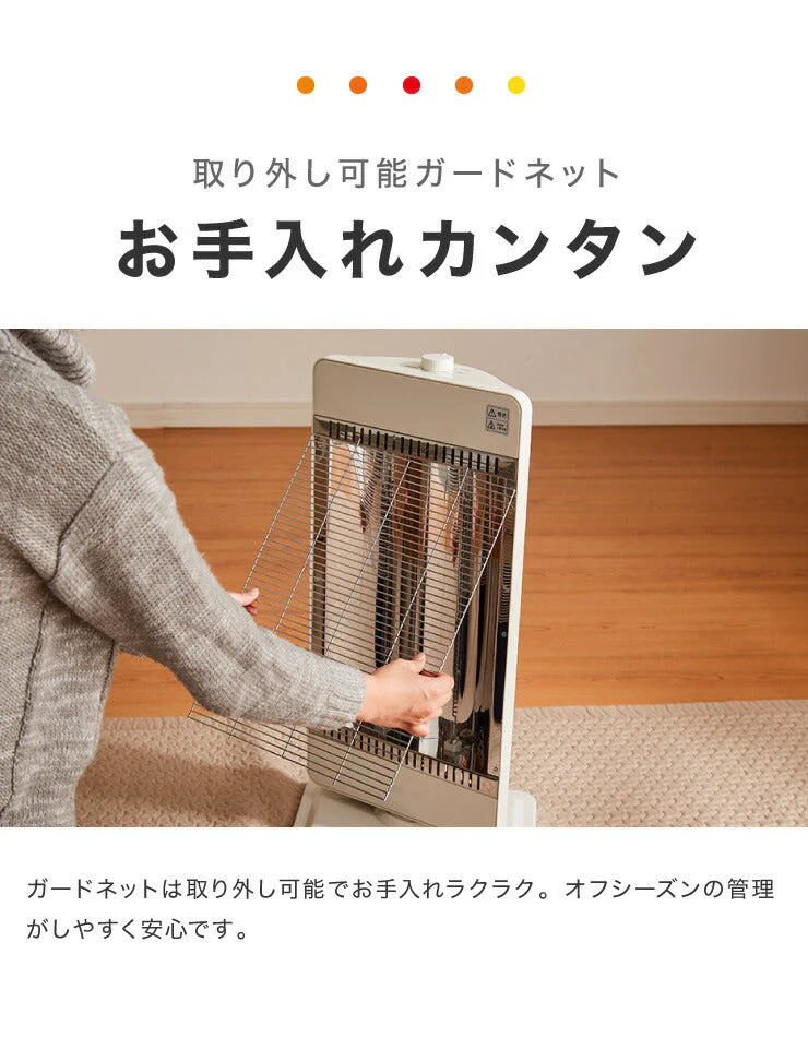 (カラー:ホワイト)カーボンヒーター 2灯 省エネ 電気ヒーター 電気ストーブ 900W 450W 節電 ヒーター スリム 暖房 首振り 機能 転倒 OFF 切替 切り替え 温度 過昇防止 一人暮らし おしゃれ