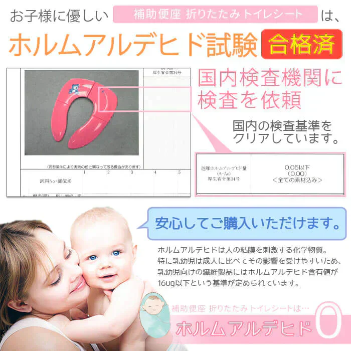 【音符熊イエロー(ノーマルタイプ)】【予約商品・発送時期は商品説明に記載】補助便座 折りたたみ 持ち運び 便座 ベビー キッズ トイレシート おまる 男の子 女の子 携帯 かわいい おしゃれ 子供 トイトレ 子供用トイレ トイレトレーニング