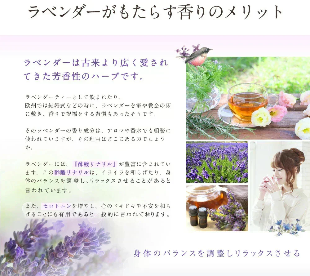 ラベンダーサプリ《約1ヶ月分》サプリ サプリメント 美容 アスタキサンチン 酢酸リナリル アロマ フラグレンス ラベンダー