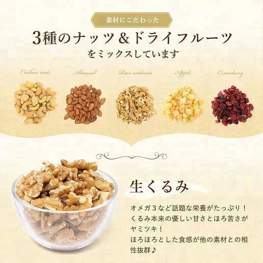 600g クランベリーとりんご入りミックスナッツ 無塩 くるみ カシューナッツ アーモンド クランベリー ドライアップル(ダイス) ドライフルーツ 送料無料