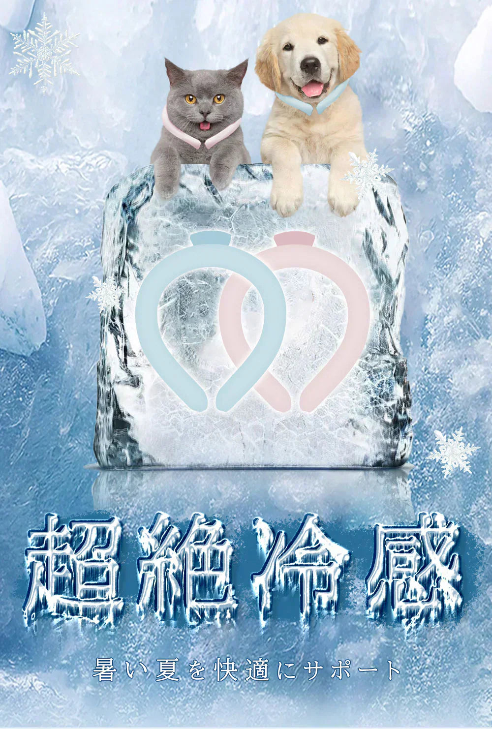 【超軽量デザイン!】\1本 Sサイズ 色がランダム出荷/犬用 アイスクールリング ネッククーラー クールリング ひんやりリング ひんやりグッズ クールネック ひんやりリング 冷やす 首掛け 犬 冷感リング 冷感グッズ ペット用 お散歩