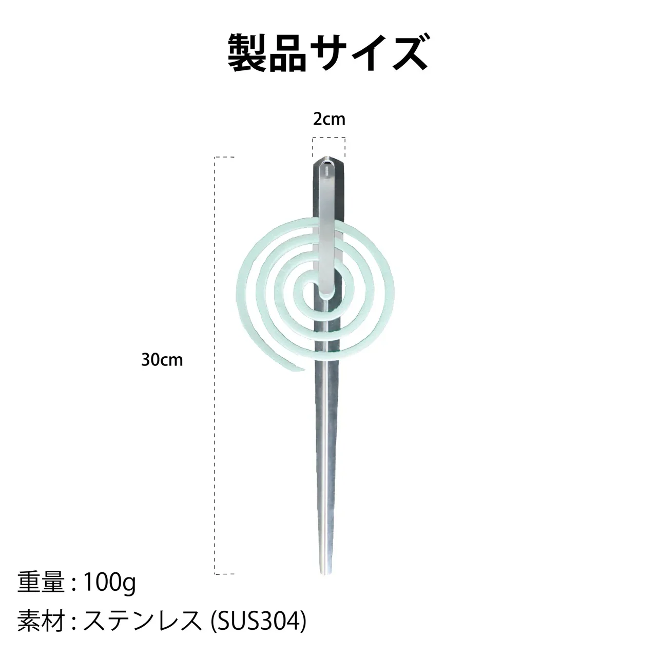 ペグ型 蚊取り線香ホルダー【KASATH カサス】 アウトドア キャンプ用 カトリペグ 蚊取り線香立て スタンド ペグ型 吊り下げ可 蚊取り線香 ペグ RODGERS