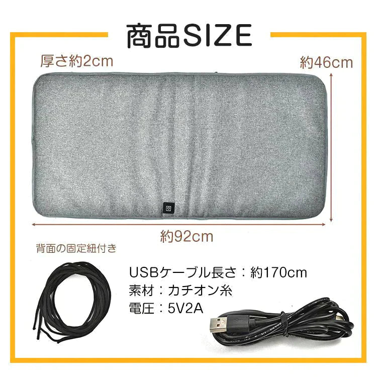 【送料無料】シートヒーター 椅子 パネルヒーター デスク 座席 シート 腰面 USB 給電 電気 電熱 車 カーシート ny568