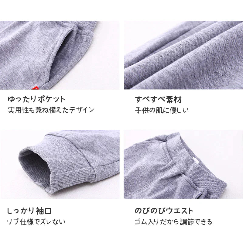 2点セット グレー 150cm トレーナー1枚 と ズボン1枚 体育 体操服 子供 キッズ 白Tシャツ長袖 黒 グレー パンツ 秋 春 冬 通気性 運動会 イベント 男女兼用 ポップダンス