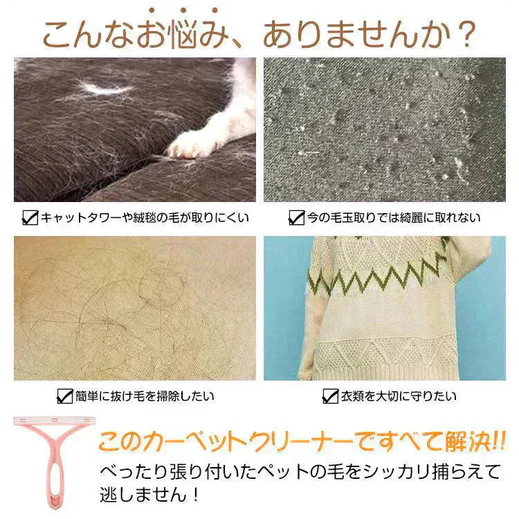 カーペットクリーナー 「ブルー 2本セット」ブラシ 毛玉取り機 毛玉取り器 手動 ペット キャット ブラシ 抜け毛 除去 クリーナー 部屋 汚れ 掃除 清掃 猫 犬 【カウシェファーム収穫対象商品】