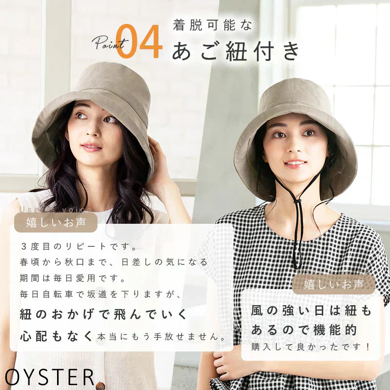 【フリーサイズ56-58.5cm-オイスター】【商品名:紐付き麻ポリブリムハット】