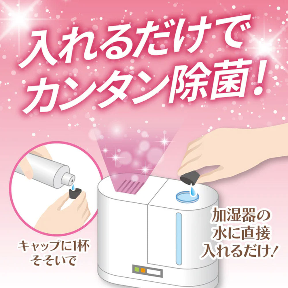 加湿器用タンク除菌芳香剤 UYEKI 加湿器の除菌タイム アロマ グリーンティーの香り 300mL X3本