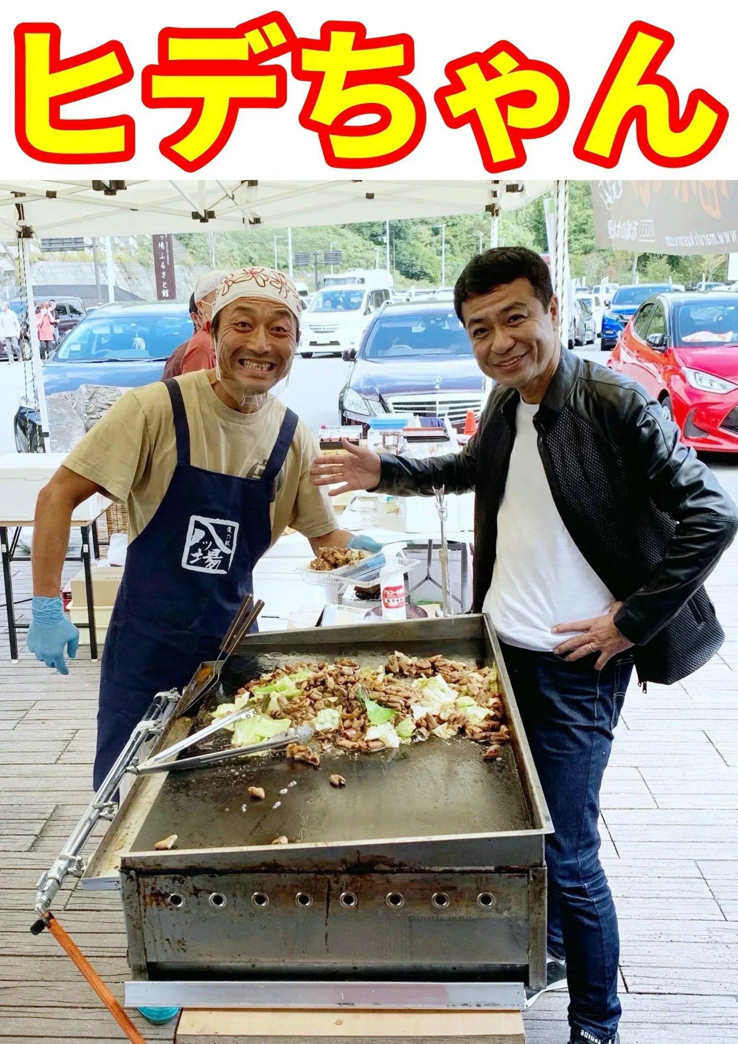 たぶん⁈群馬県で1番芸能人が食べたホルモン焼!丸福ホルモン(しょうゆ400g×2袋とうま塩ペッパー400g×2袋) 計どっさり1.6k(冷凍)賞味期限180日 中山ヒデちゃんから「うんまい!」いただきました🐷