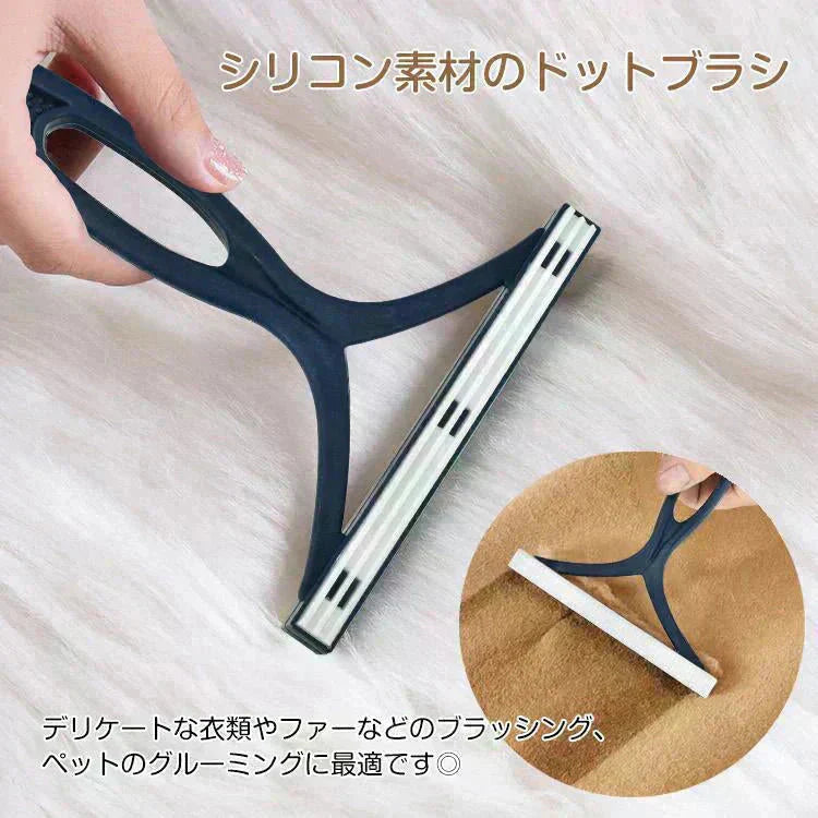 カーペットクリーナー 「ブルー 2本セット」ブラシ 毛玉取り機 毛玉取り器 手動 ペット キャット ブラシ 抜け毛 除去 クリーナー 部屋 汚れ 掃除 清掃 猫 犬 【カウシェファーム収穫対象商品】