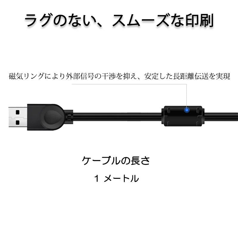プリンター用USB-AtoBケーブル 1m USB2.0 コード1メートル USBAオスtoメUSBBオス データ転送 パソコン スキャナー 複合機 有線接続 コネクタ キャノン 黒色