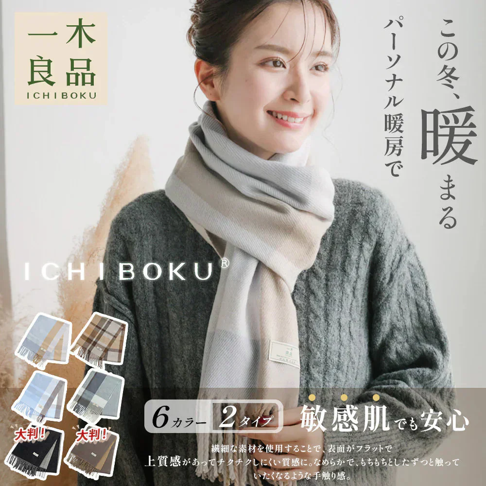 【暖かさとスタイル兼備!】\ チェックブラウン /マフラー 大判 秋冬 ネックウォーマー ブロックチェック ネックウォーマー カシミヤタッチストール 大判ストール 厚手 ニット 防寒 暖かい ブロックチェック 男女兼用 カシミヤタッチ 洗える チェック バイカラー 静電気防止 寒さ対策 誕生日 クリスマス プレゼント【プチプラ特集】