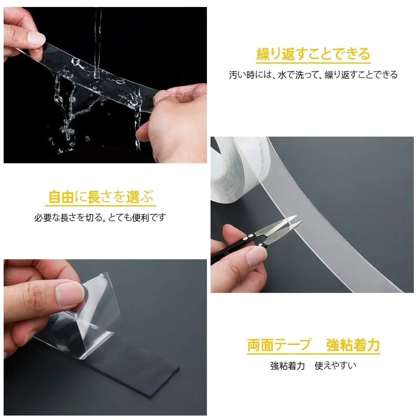 両面テープ 魔法テープ テープ 超強力 のり残らず 繰り返し はがせる 防水 強力 滑り止め 洗濯可能 多機能 多サイズ 家庭 オフィス 寮 学校 会社 工業用など(3cmx0.2cmx3m)(w158)